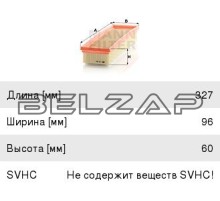 Фильтр воздушный ЛАДА Largus RENAULT Logan (12-) (8 кл.) MANN