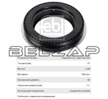 Подшипник опоры VW Caddy (04-10) амортизатора переднего FEBI